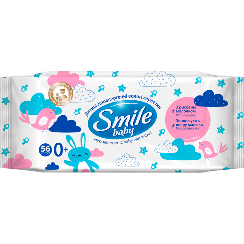 Вологі серветки SMILE BABY з рисовим молочком 56 шт (4823071658750)