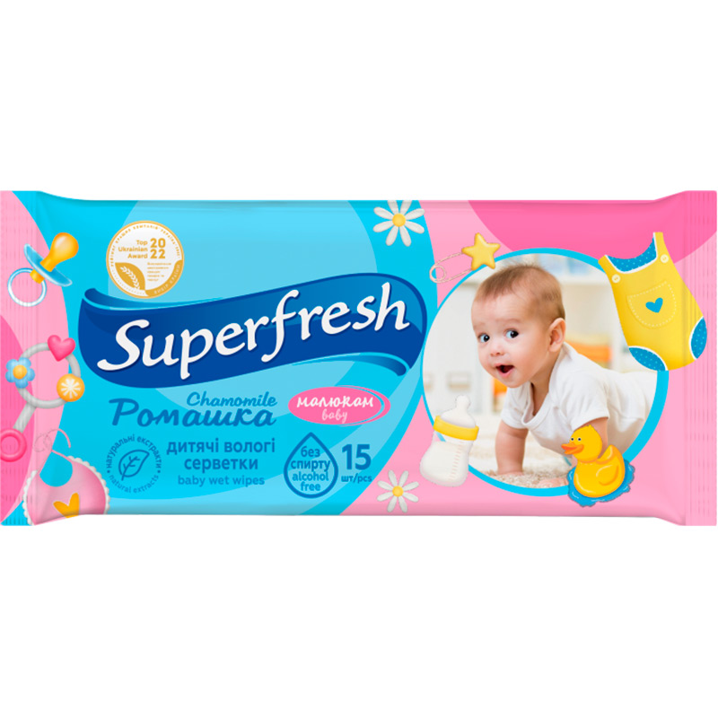 Вологі серветки SUPERFRESH Baby chamomile 15 шт (4820048484008)