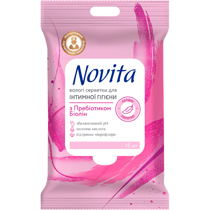 Вологі серветки NOVITA Intimate Пребіотик біолін 15 шт (4823071616262)