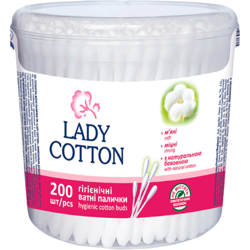 Ватні палички LADY COTTON 200 шт (4823071607604)