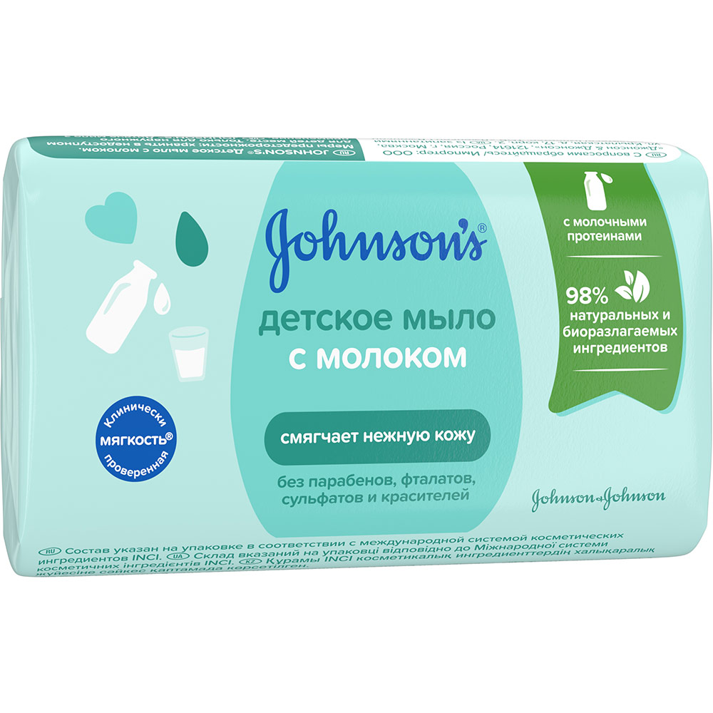 Детское мыло JOHNSON'S Baby Молоко 90 г 6 шт (3574661642826)