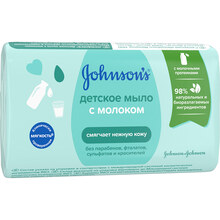 Дитяче мило JOHNSON'S Baby Молоко 90 г 6 шт (3574661642826)