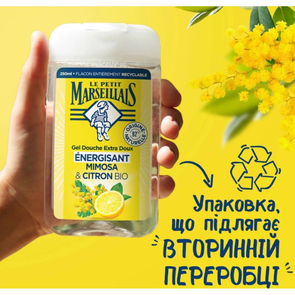 Гель для душа Le Petit Marseillais Extra Gentle Shower Gel Mimosa & Bio Lemon 250 мл (3574661774169) Назначение очищение