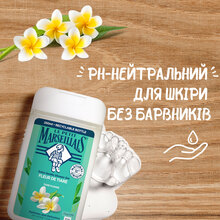 Гель для душу Le Petit Marseillais Extra Gentle Shower Gel Tiare Flower 250 мл (3574661711539)