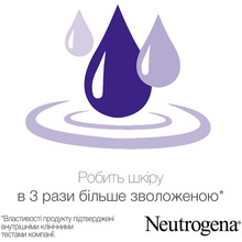 Молочко для тіла NEUTROGENA Норвезька формула Глибоке зволоження 250 мл (3574661759869)