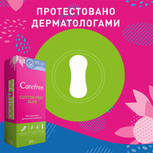 Ежедневные прокладки Carefree Cotton Feel Aloe 30шт (8002110312365)