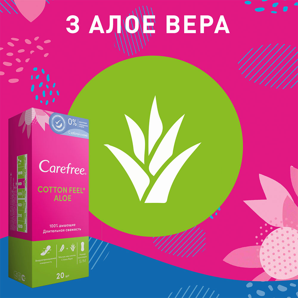 Ежедневные прокладки Carefree Cotton Feel Aloe 30шт (8002110312365) Комплектация 30 шт