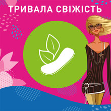 Ежедневные прокладки Carefree Cotton Feel Aloe 30шт (8002110312365)