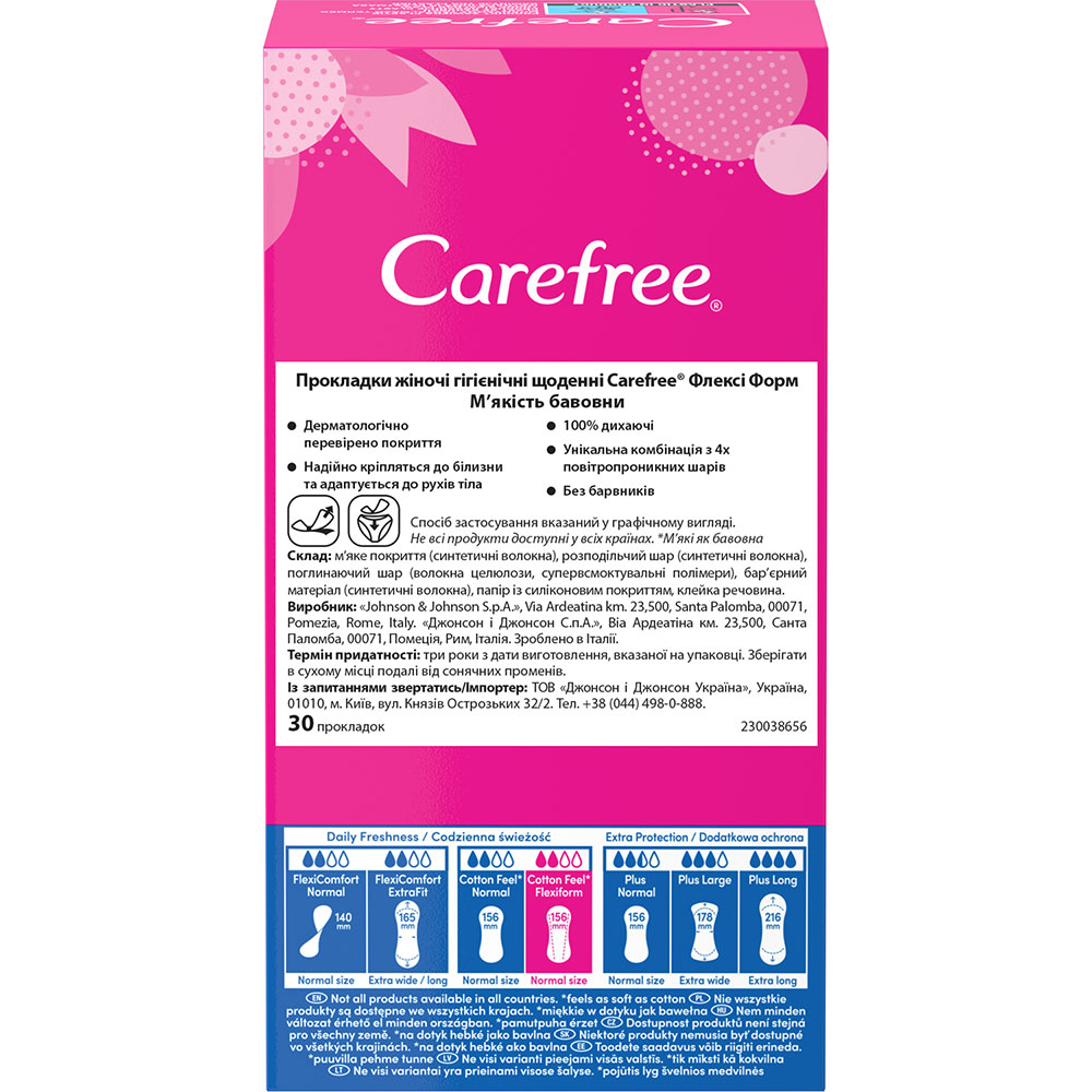 Щоденні прокладки Carefree Cotton Feel FlexiForm 30 шт. (3574661257044) Вид прокладки