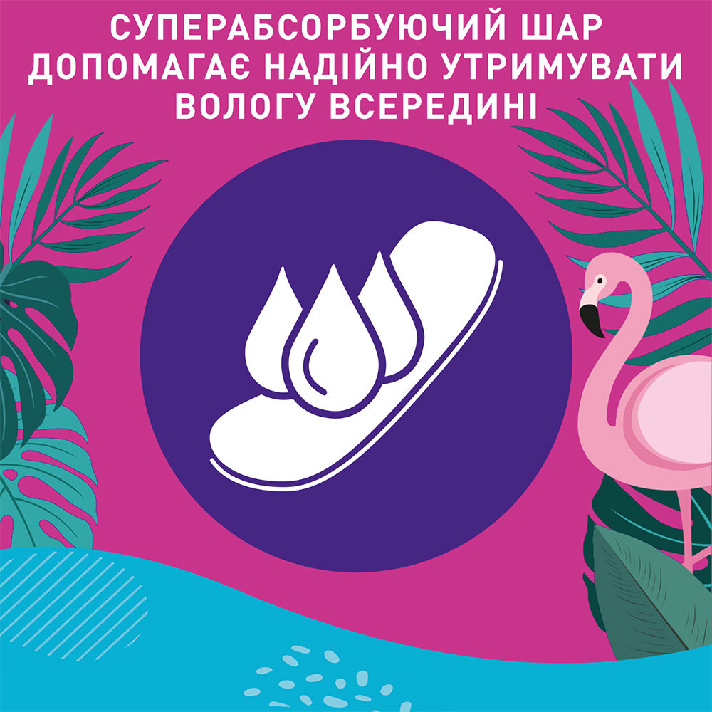 Покупка Ежедневные прокладки Carefree Plus Large 36 шт (3574661487540)