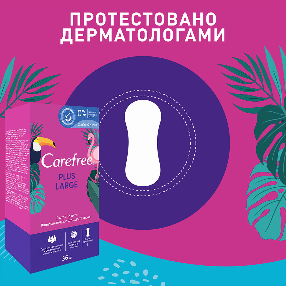 Зовнішній вигляд Щоденні прокладки Carefree Plus Large 36 шт (3574661487540)