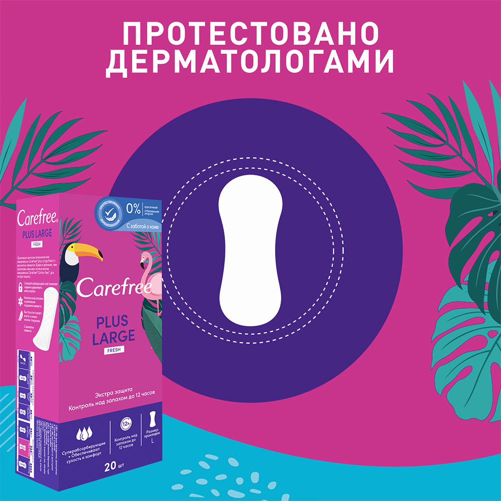 Ежедневные прокладки Carefree Plus Large Fresh 20 шт (3574661487564) Особенности 3 капли, без крылышек, ароматизация