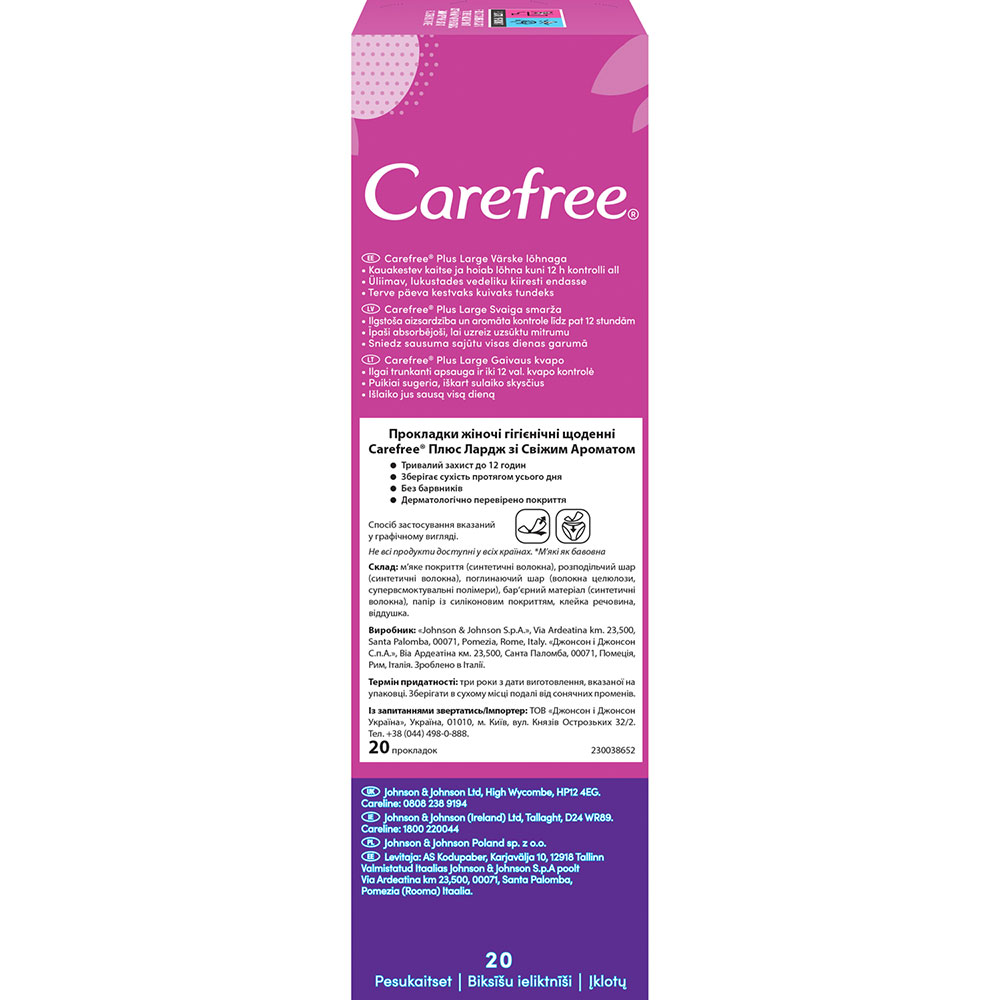 Ежедневные прокладки Carefree Plus Large Fresh 20 шт (3574661487564) Вид прокладки