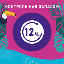 Ежедневные прокладки Carefree Plus Large Fresh 20 шт (3574661487564)