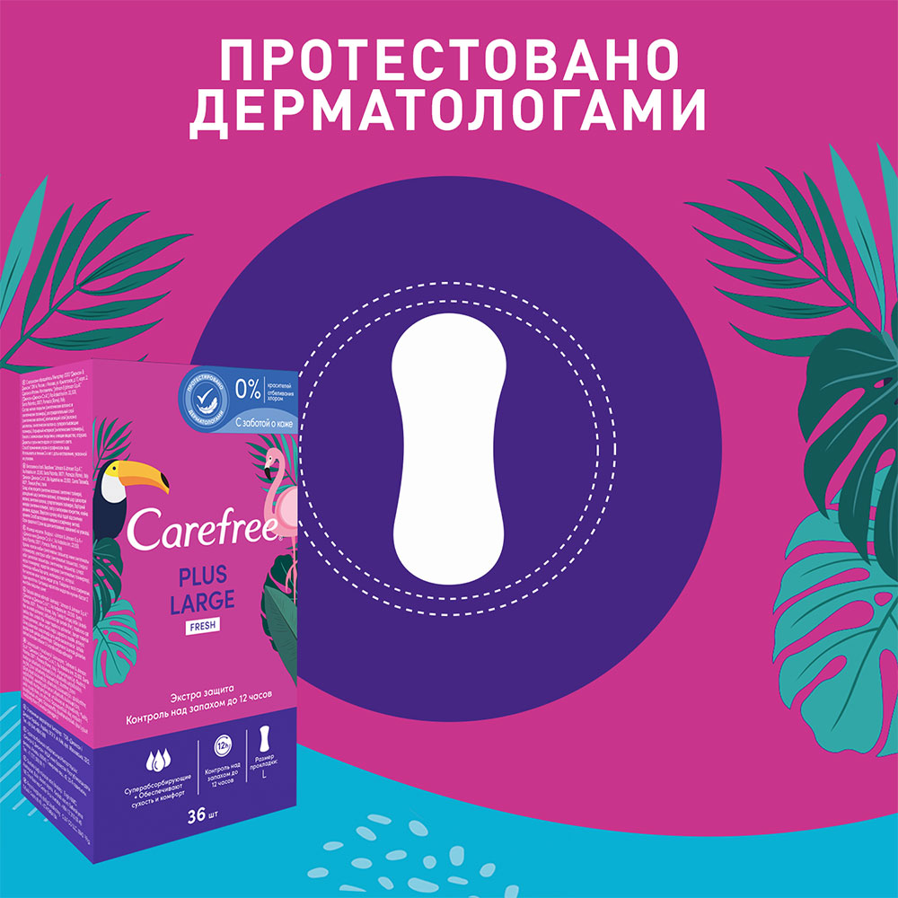 Ежедневные прокладки Carefree Plus Large Fresh 36 шт (3574661487656) Комплектация 36 шт