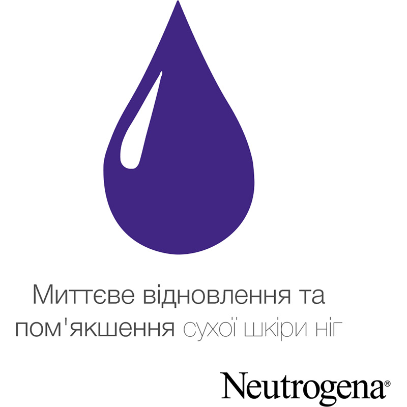 Крем для ног NEUTROGENA Норвежская формула 150 мл (3574660183832) Назначение питание