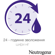 Крем для ніг NEUTROGENA Норвезька формула 150 мл (3574660183832)