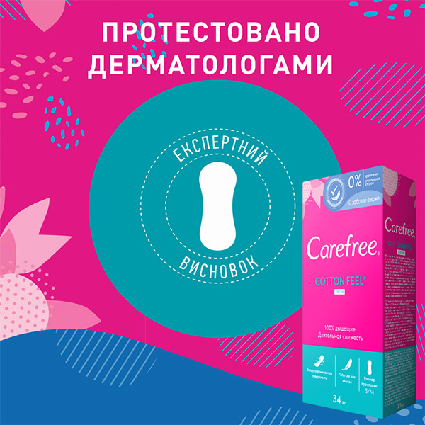 Щоденні прокладки CAREFREE Флексі Форм М'якість бавовни 18 шт (3574661565026) Особливості 2 краплі, без крилець, ароматизація