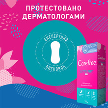 Щоденні прокладки CAREFREE Флексі Форм М'якість бавовни 18 шт (3574661565026)