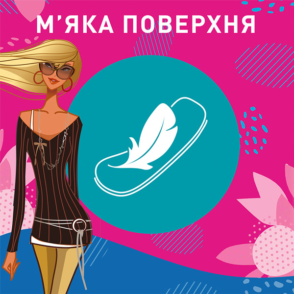 Покупка Щоденні прокладки CAREFREE Флексі Форм М'якість бавовни 18 шт (3574661565026)