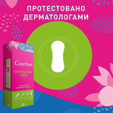 Щоденні прокладки CAREFREE М'якість бавовни з Алое 20 шт (3574661565057)