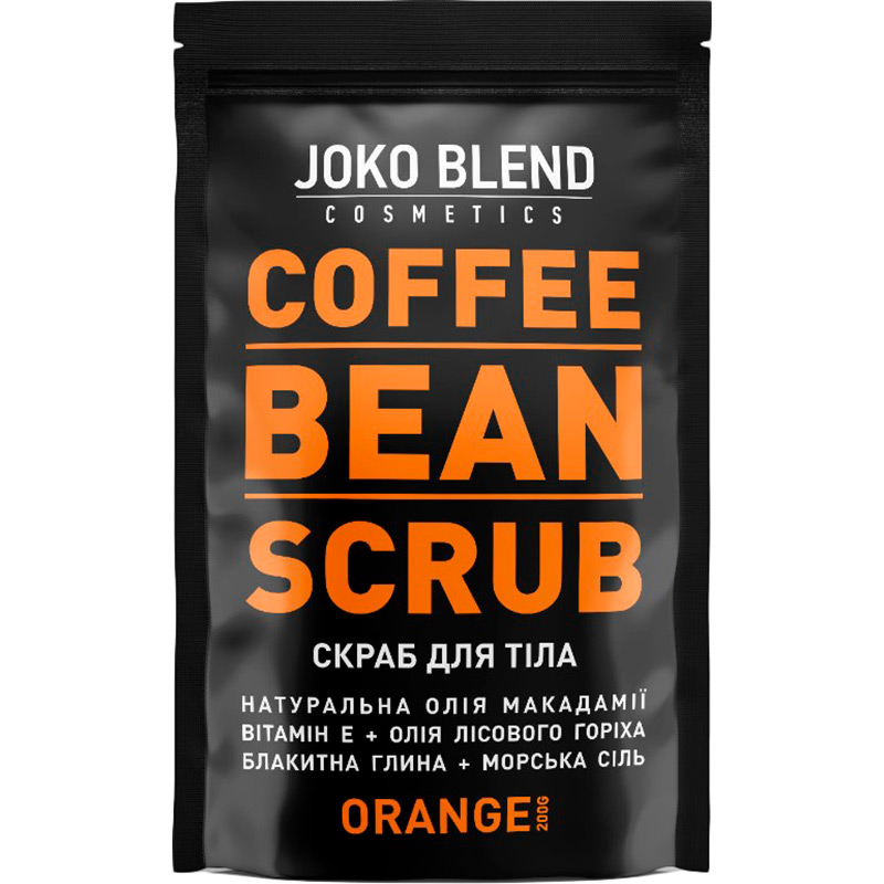 Кавовий скраб JOKO BLEND Orange 200 г (4439870)