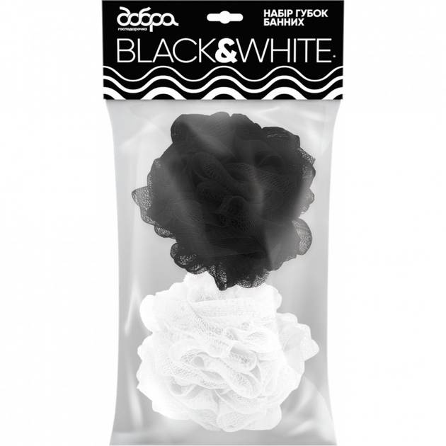 Губки для купання ДОБРА ПАТАРКА Black&White 2 шт (4820086522144)