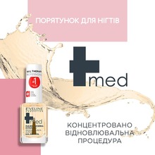 Масло для ногтей EVELINE Nail Therapy Professional Med+ 12 мл (5903416042129)