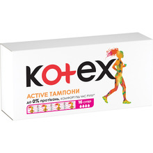 Тампони KOTEX Active Super 16 шт (5029053564500)
