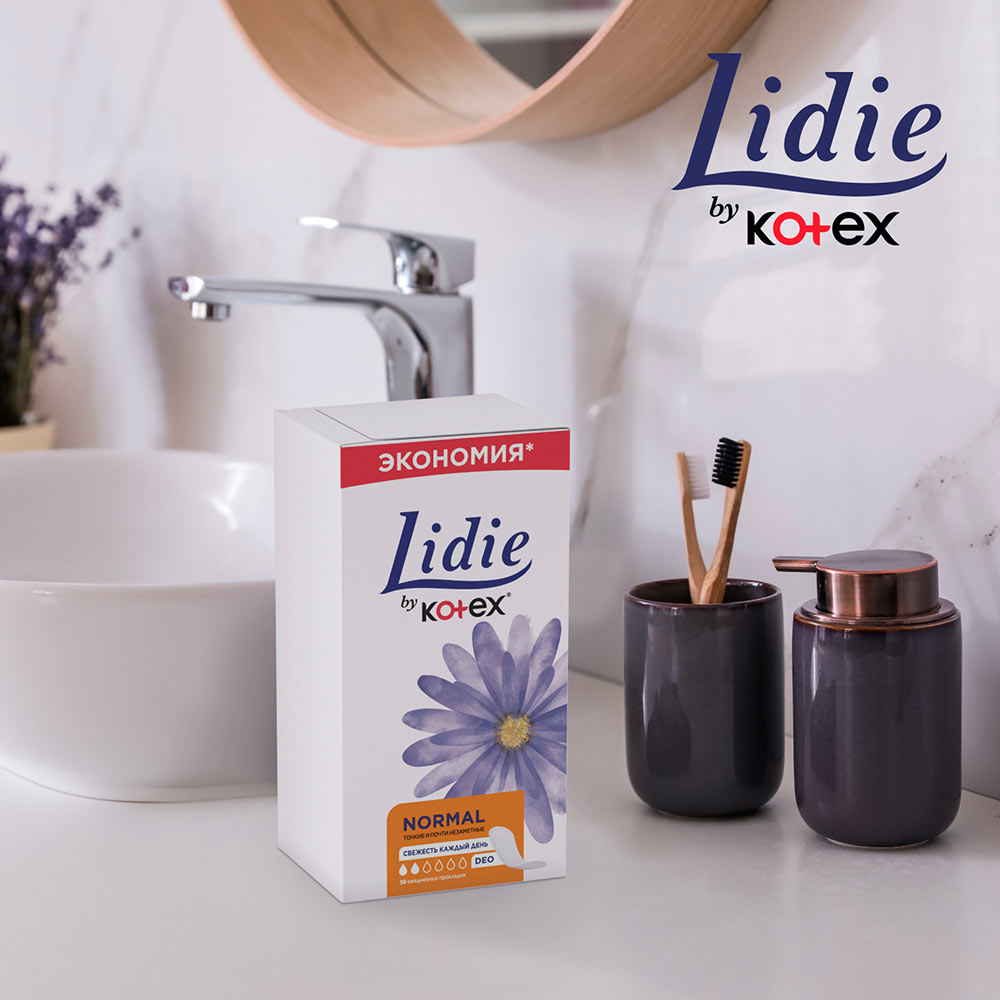 Покупка Щоденні гігієнічні прокладки KOTEX LIDIE by Deo 50 шт (5029053540214)