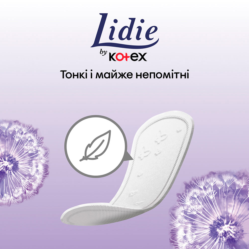 Зовнішній вигляд Щоденні гігієнічні прокладки KOTEX LIDIE by Deo 50 шт (5029053540214)