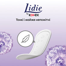 Щоденні гігієнічні прокладки KOTEX LIDIE by Normal 50 шт (5029053540191)