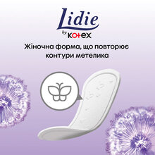 Щоденні гігієнічні прокладки KOTEX LIDIE by Normal 50 шт (5029053540191)
