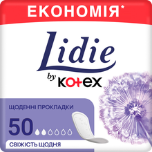 Ежедневные гигиенические прокладки KOTEX LIDIE by Normal 50 шт (5029053540191)