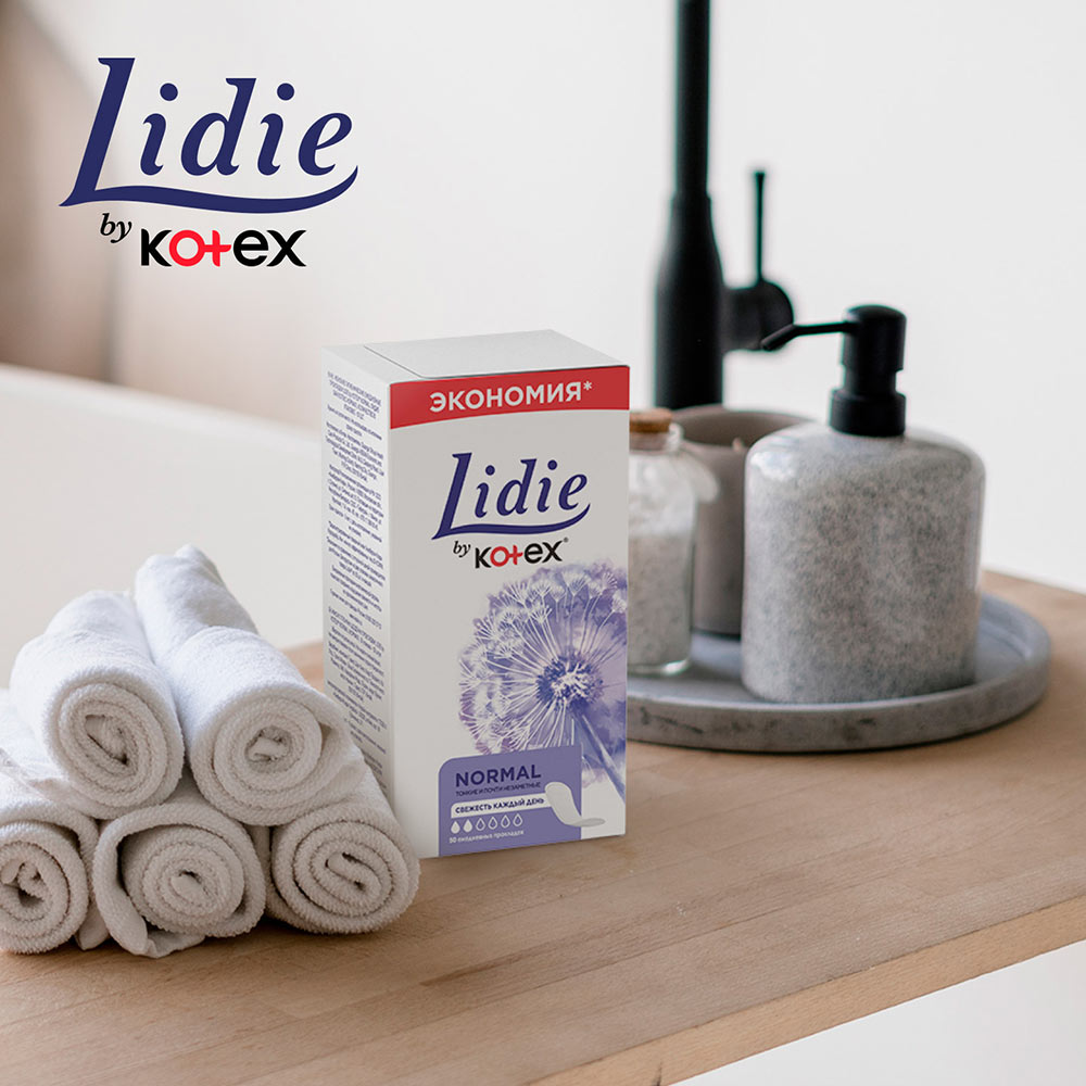 Фото Щоденні гігієнічні прокладки KOTEX LIDIE by Normal 50 шт (5029053540191)