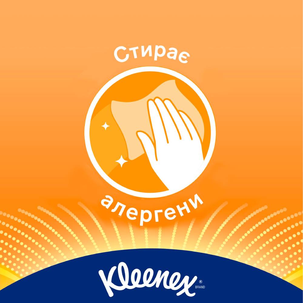 Заказать Влажные салфетки KLEENEX WF Wipes Allergy Comfort 40scx12 (7045638)