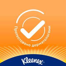 Влажные салфетки KLEENEX WF Wipes Allergy Comfort 40scx12 (7045638)