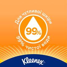 Влажные салфетки KLEENEX WF Wipes Allergy Comfort 40scx12 (7045638)