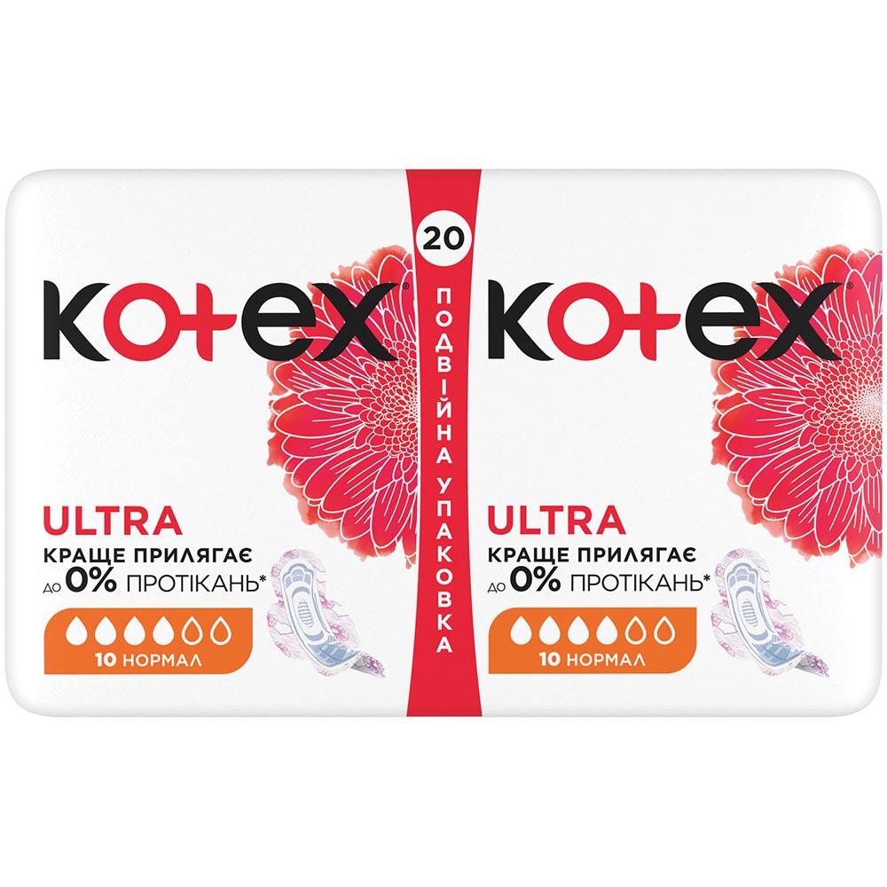 Прокладки KOTEX Ultra Dry Normal Duo 20 шт (5029053542638)