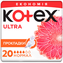 Прокладки KOTEX Ultra Dry Normal Duo 20 шт (5029053542638)