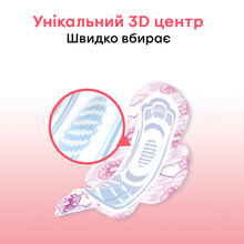 Прокладки KOTEX Ultra Dry Super 8 шт (5029053542645)