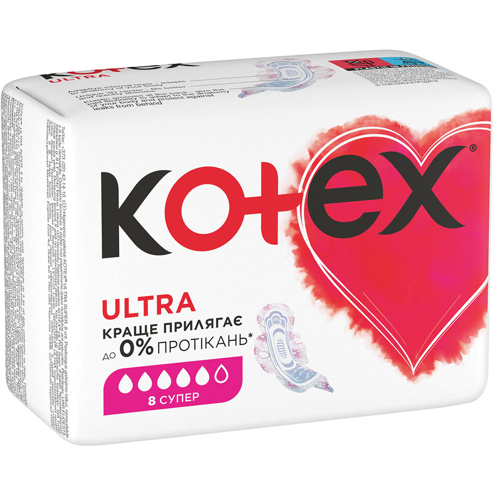 Прокладки KOTEX Ultra Dry Super 8 шт (5029053542645) Вид прокладки