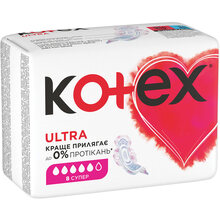 Прокладки KOTEX Ultra Dry Super 8 шт (5029053542645)