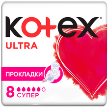 Прокладки KOTEX Ultra Dry Super 8 шт (5029053542645)