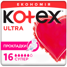 Прокладки KOTEX Ultra Dry Super Duo 16 шт (5029053542652)