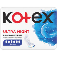 Прокладки KOTEX Ultra Night 7 шт (5029053540108)