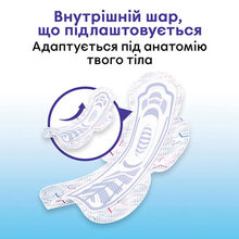 Прокладки KOTEX Ultra Night 7 шт (5029053540108)