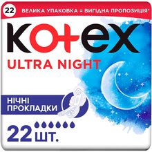 Прокладки KOTEX Ultra Quadro Night 22 шт (5029053580944)