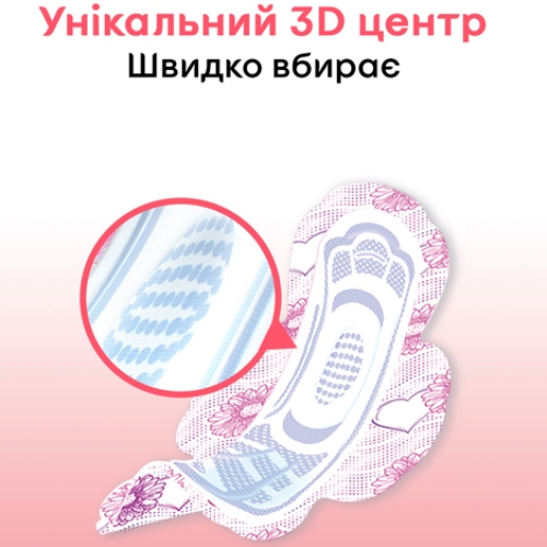 Фото Прокладки KOTEX Ultra Quadro Super 22 шт (5029053569123)