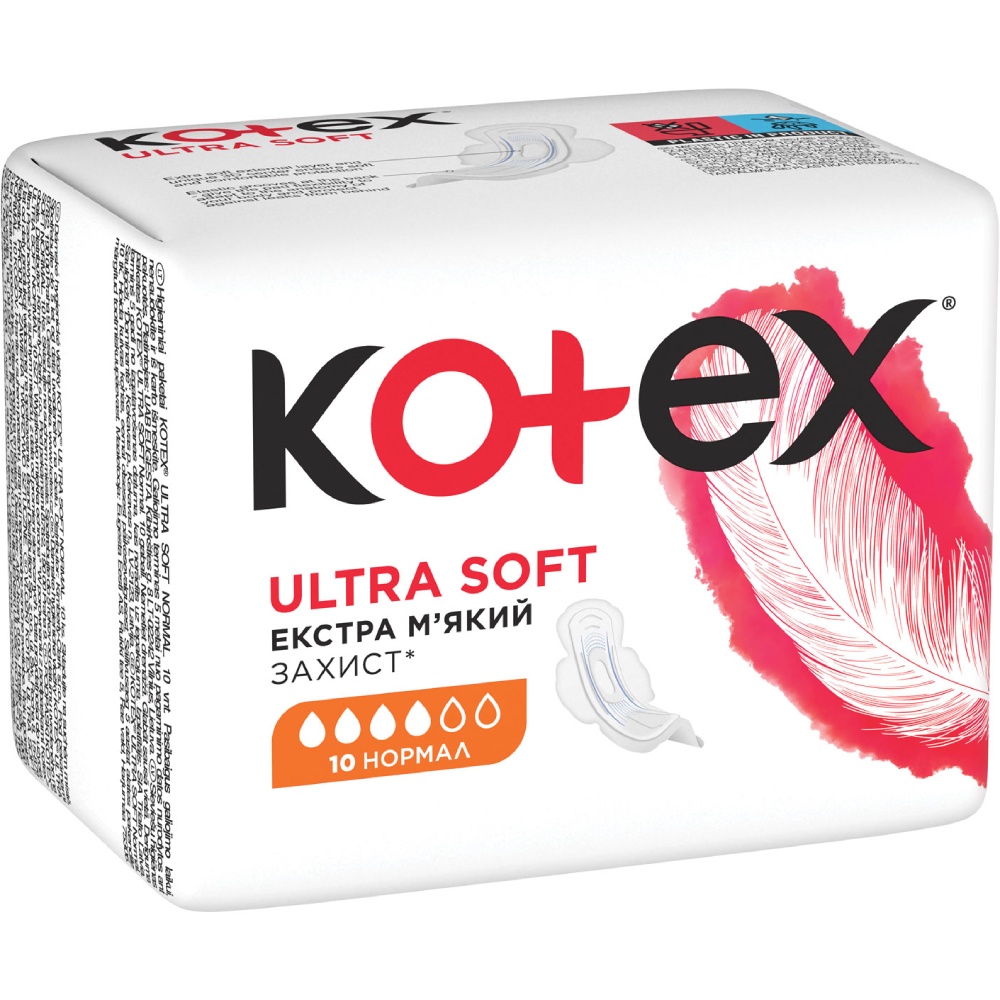 Прокладки KOTEX Ultra Soft Normal 10 шт (5029053542669) Вид прокладки